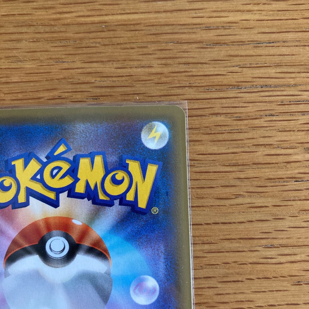 ポケモンカード レックウザV スペシャルアート