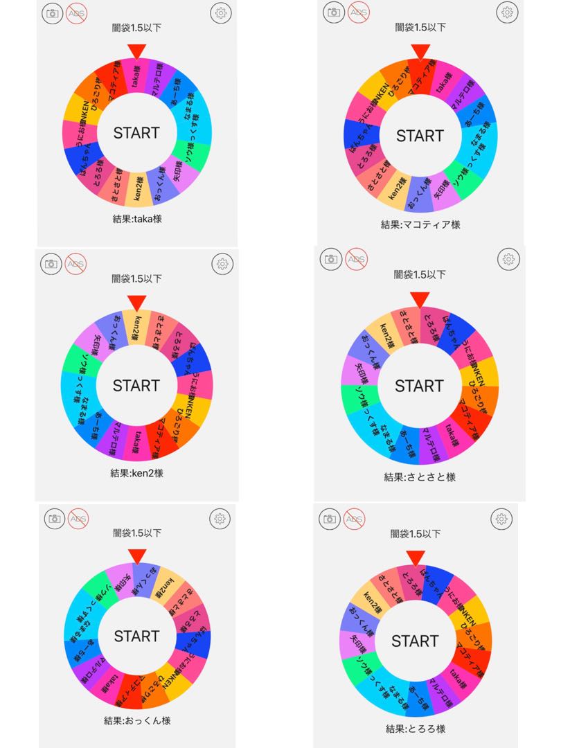 福袋 オリパ 闇袋☆空の世界☆ 空に浮ぶ袋編