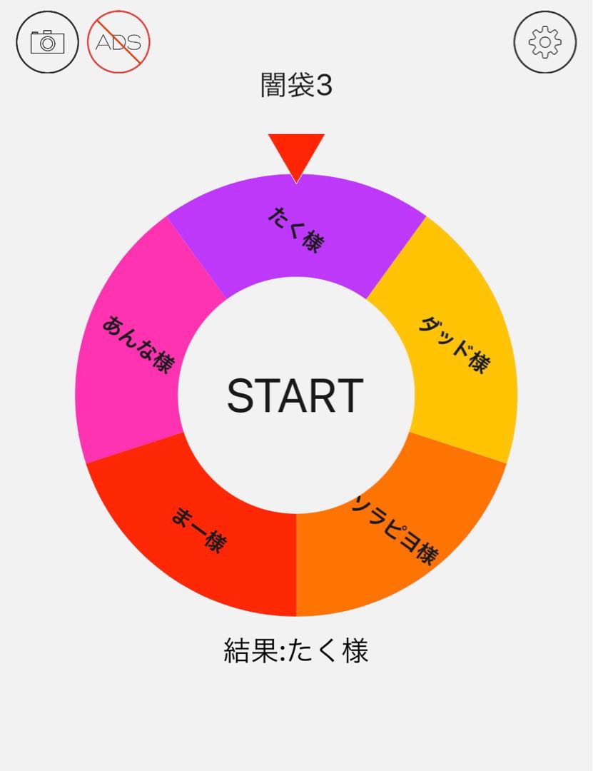 福袋 オリパ 闇袋☆空の世界☆ 空に浮ぶ袋編