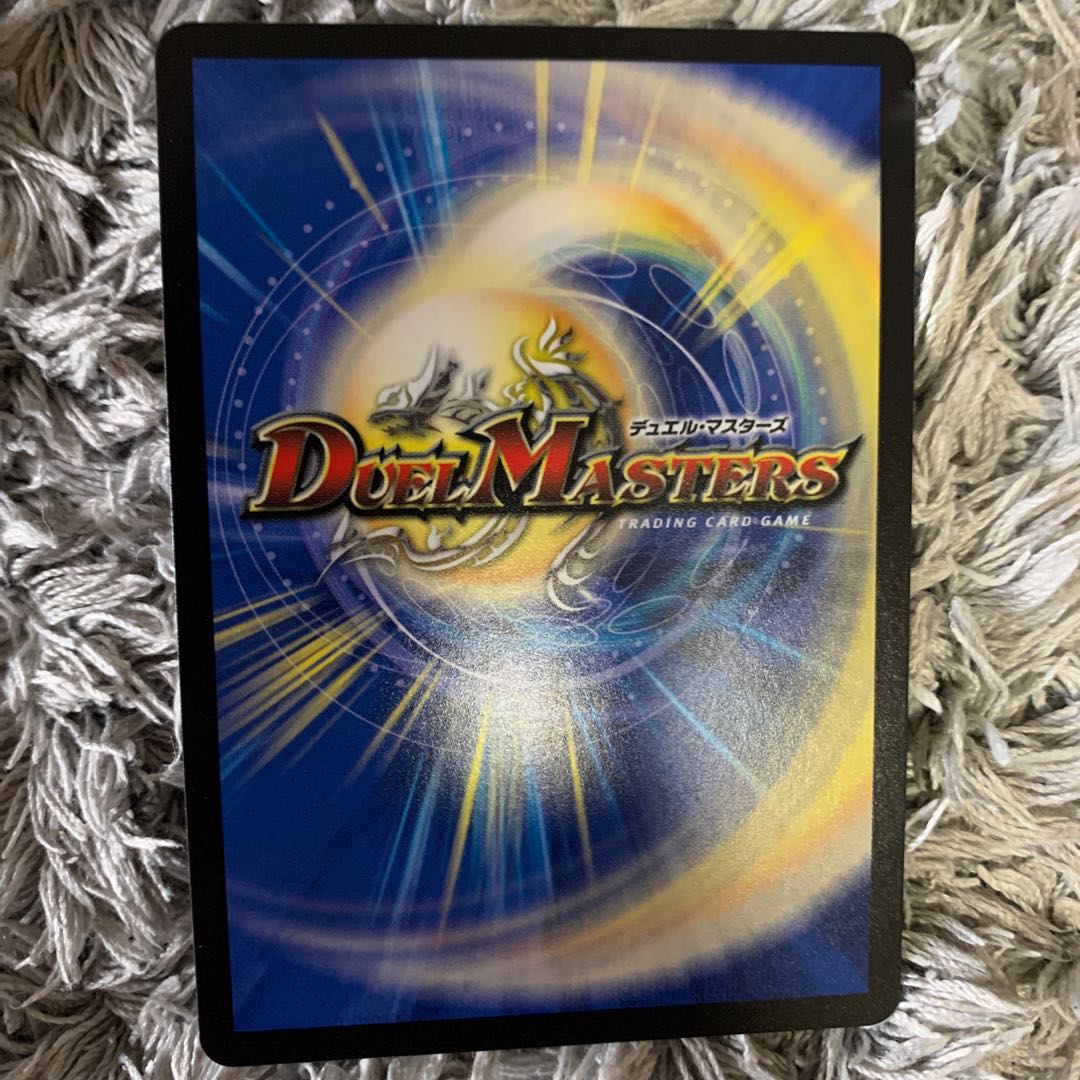 砕慄接続グレイトフル・ベン