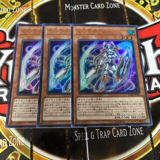 遊戯王 電脳堺姫 娘々