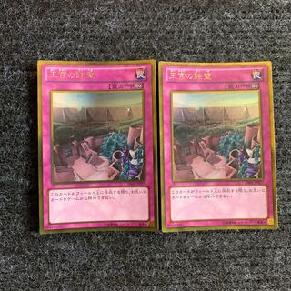 Imperial Iron Wall Gold Rare