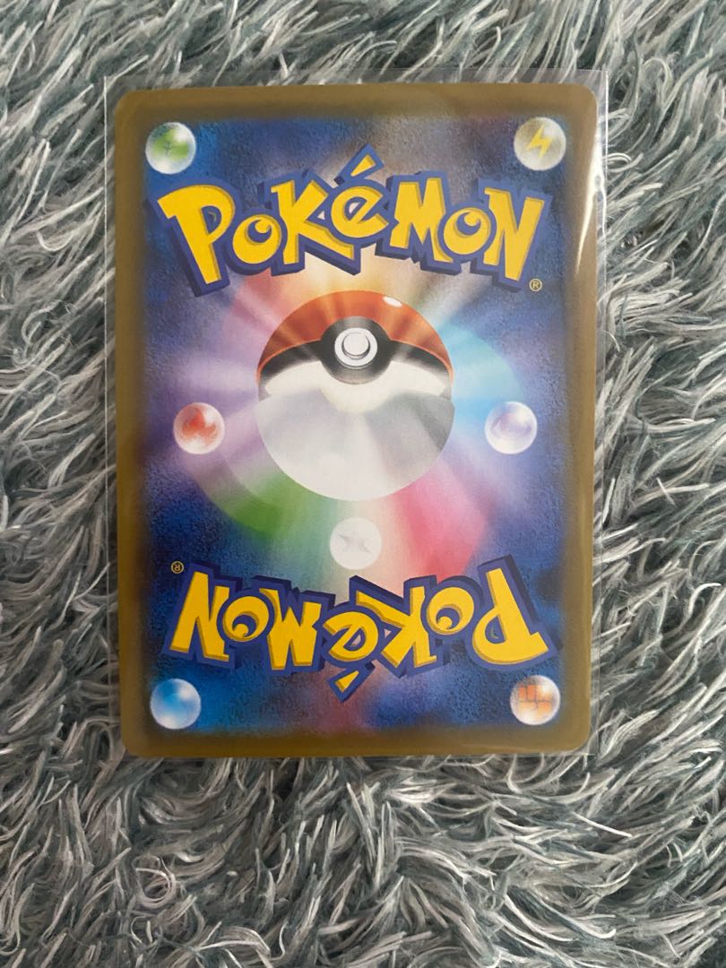 【限定価格】ヒガナの決意 HR