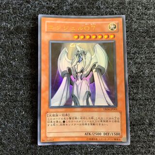 エンジェルO7 ウルトラレア