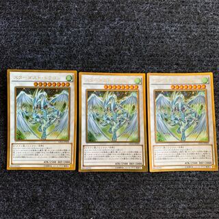 Stardust Dragon Gold Rare