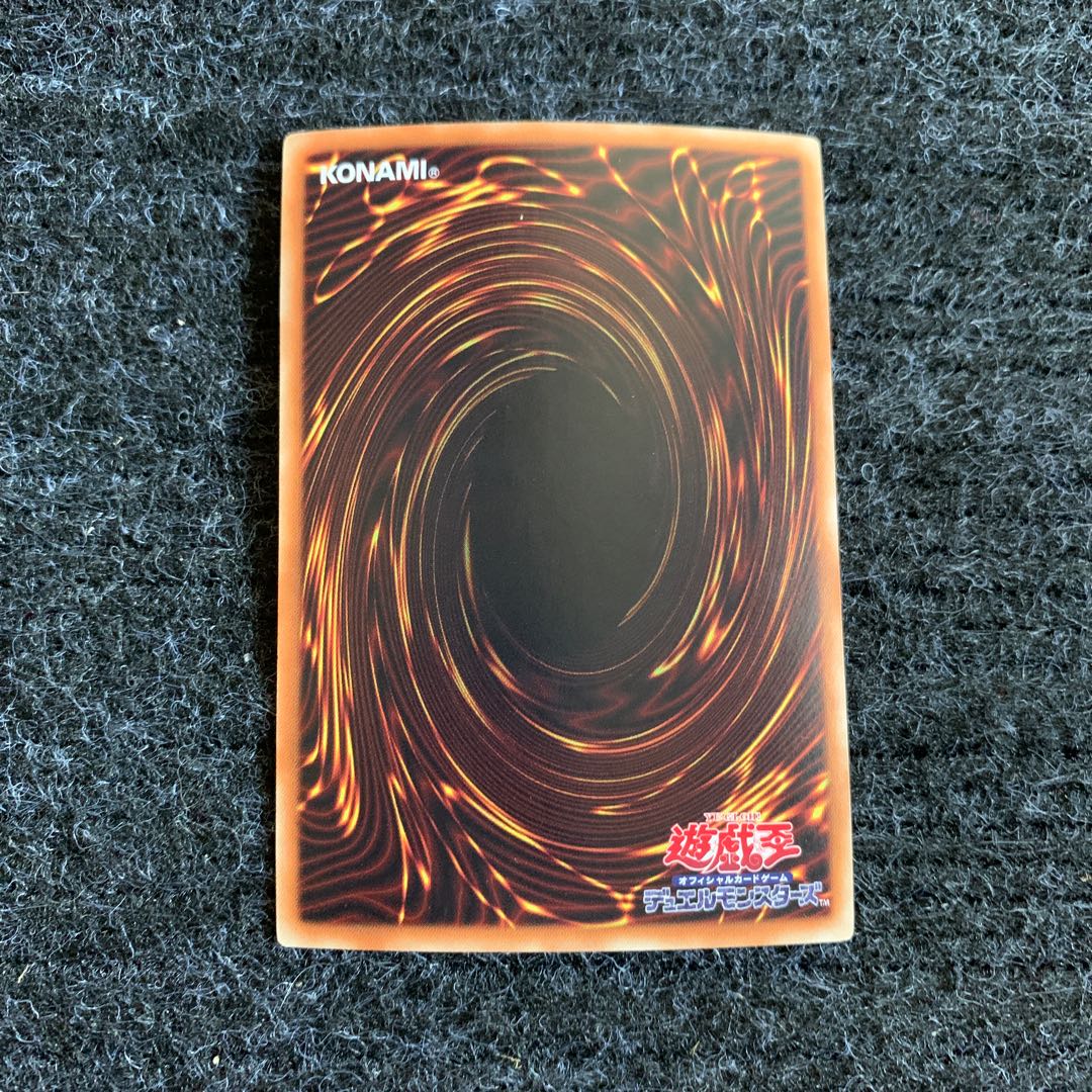 Coral Dragon Super Rare