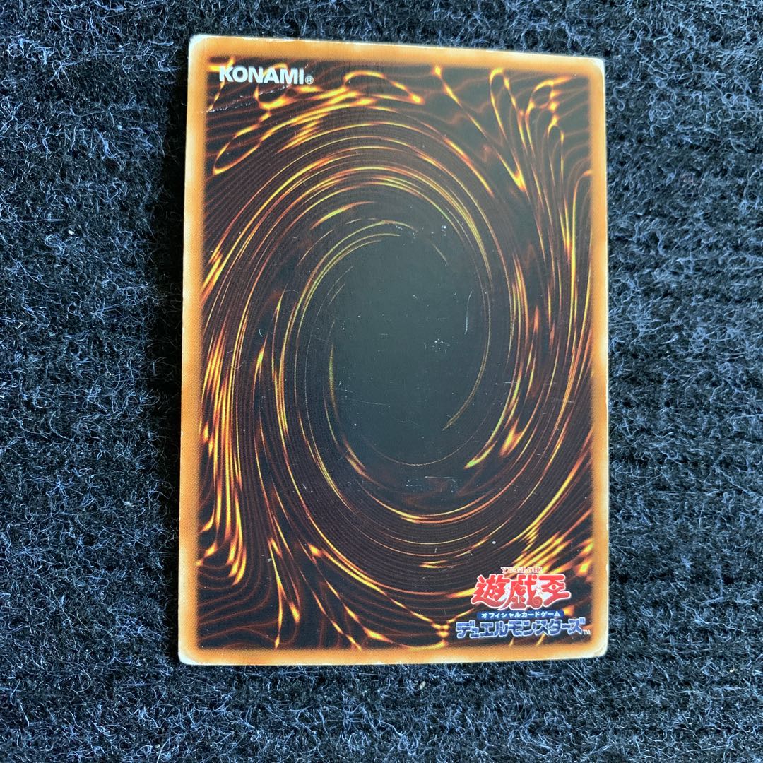 サイバネティック・マジシャン