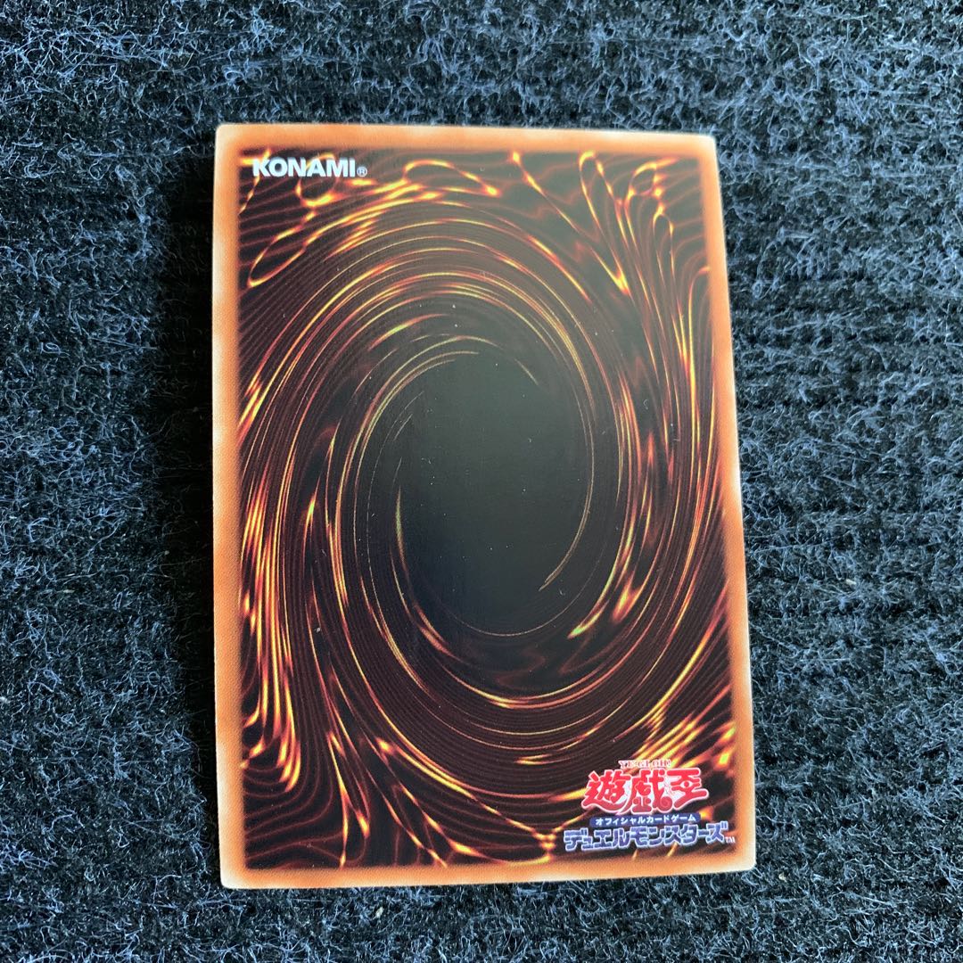 戦華の仲-孫謀 スーパーレア