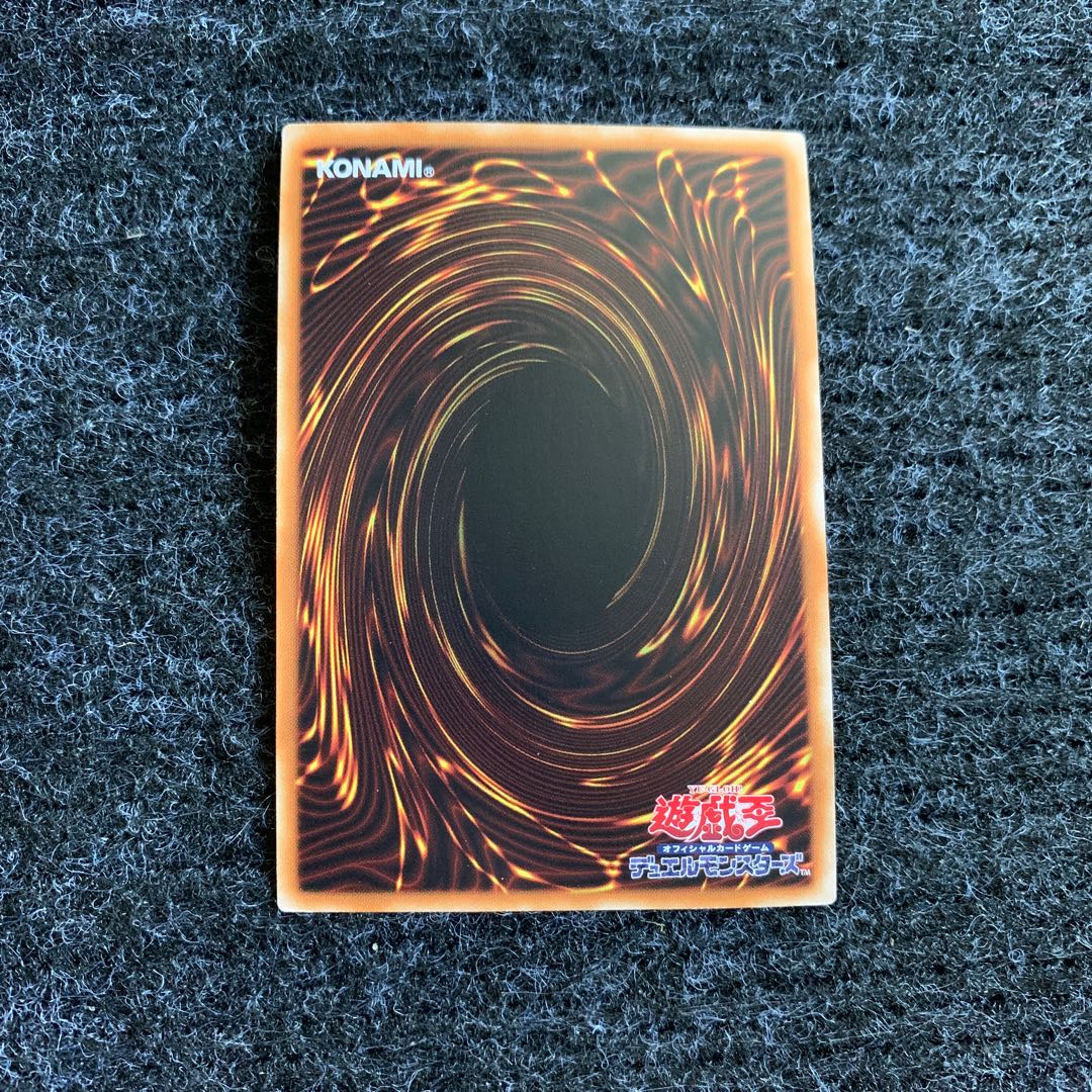 E・HERO シャイニング・フレア・ウィングマン ゴールドレア