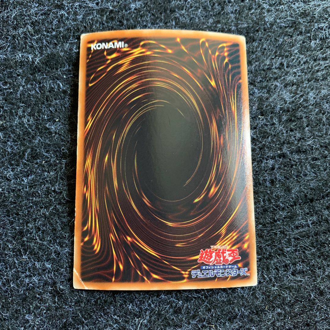 強制脱出装置 ゴールドレア