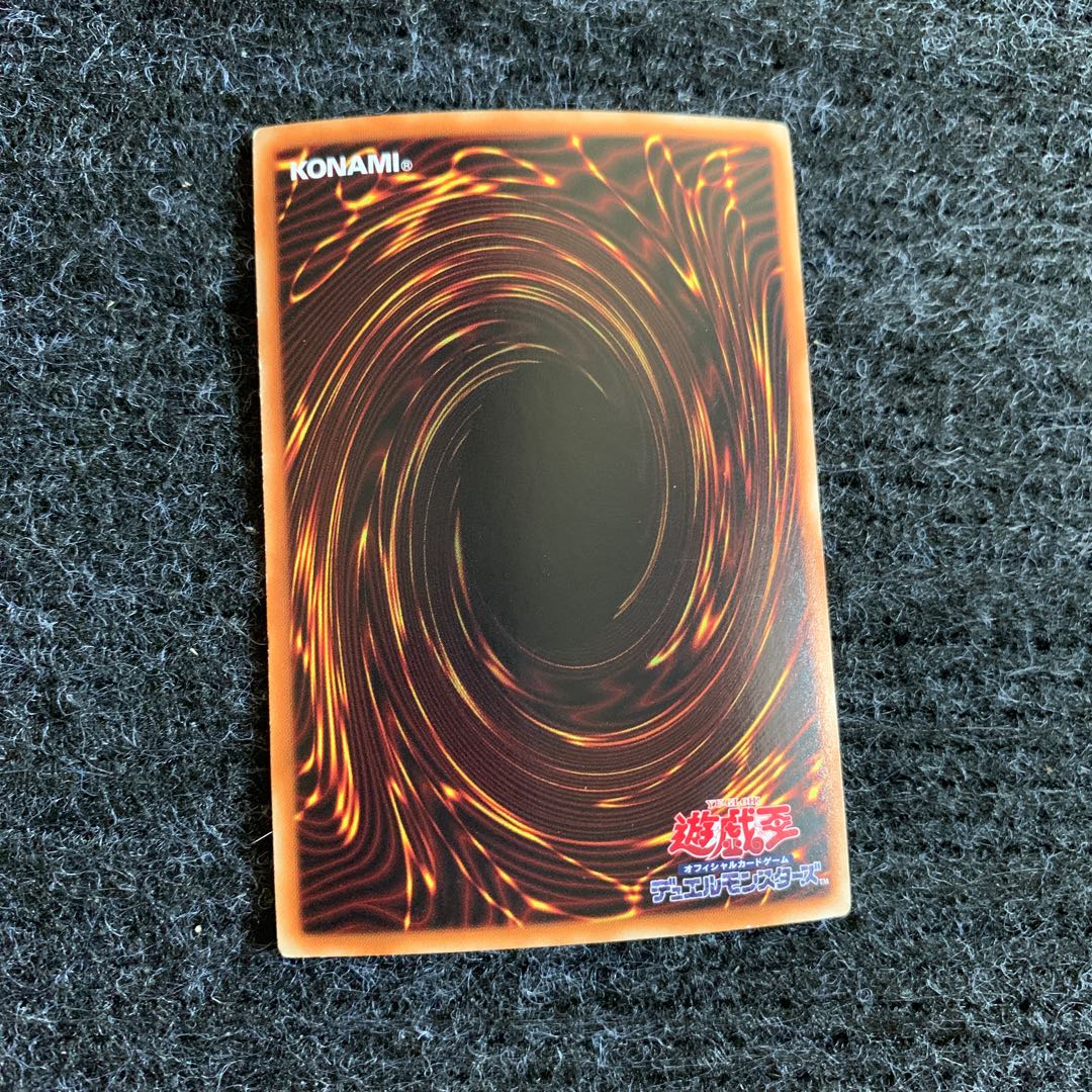 拷問車輪 ミレニアムスーパーレア