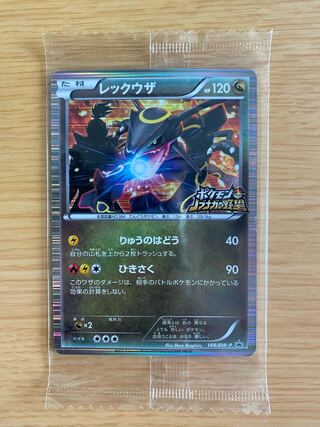 Pokemon cards for sale in bulk 1枚