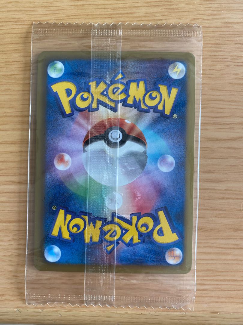 ポケモンカードまとめ売り 1枚