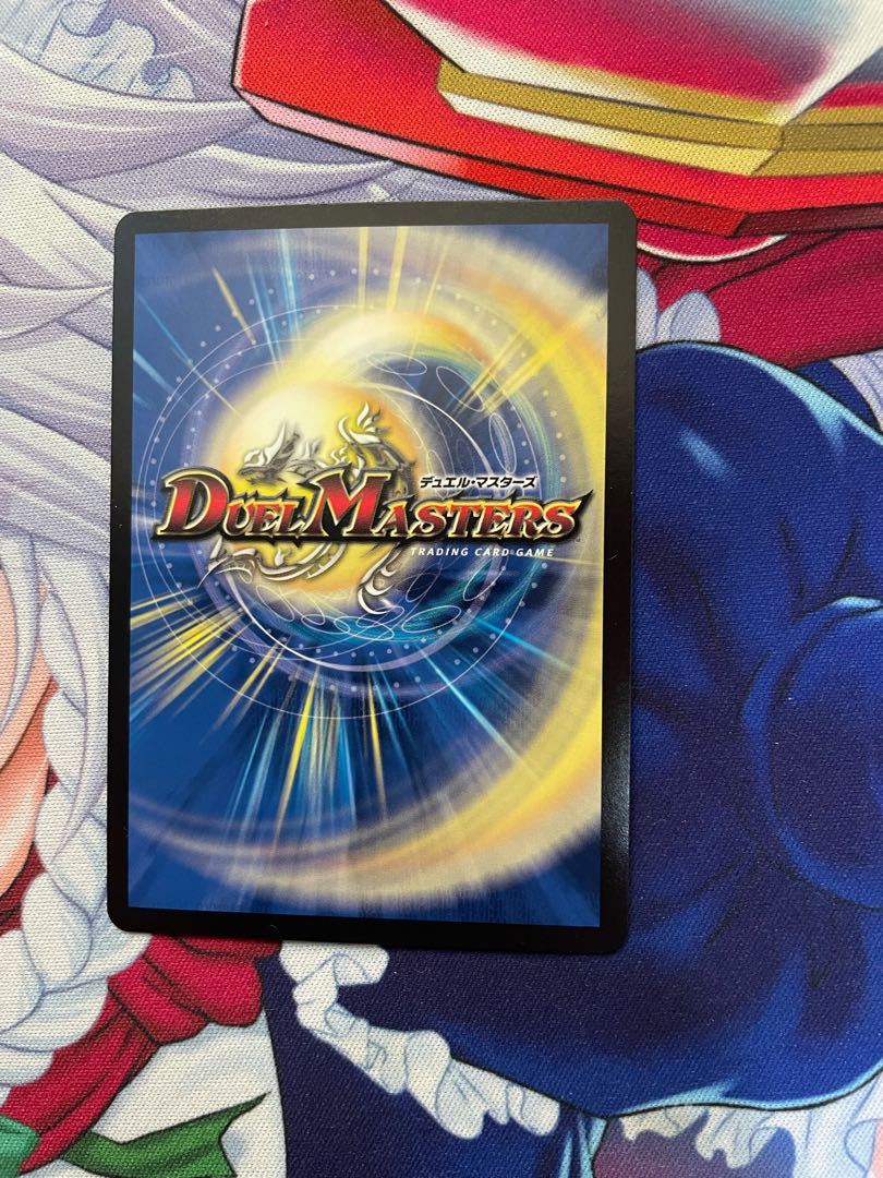 ボルシャック・モモキングNEX(20thSPレア仕様)