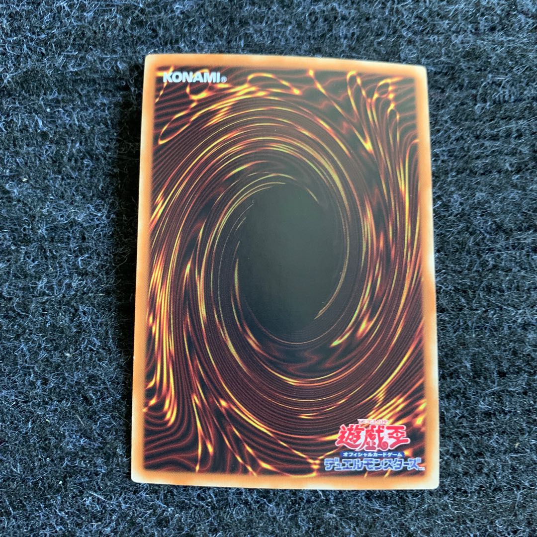 怒炎壊獣ドゴラン シークレットレア