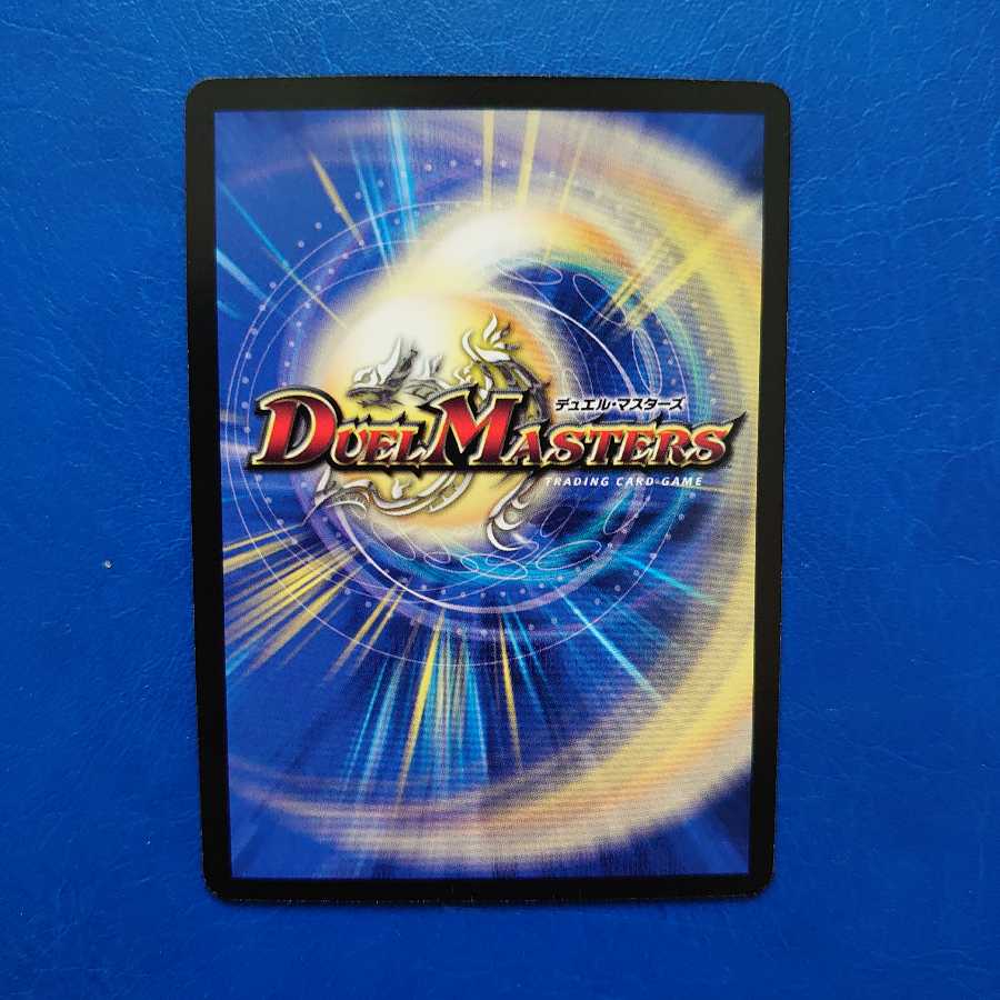 雷光の使徒ミール C プロモ 完美品