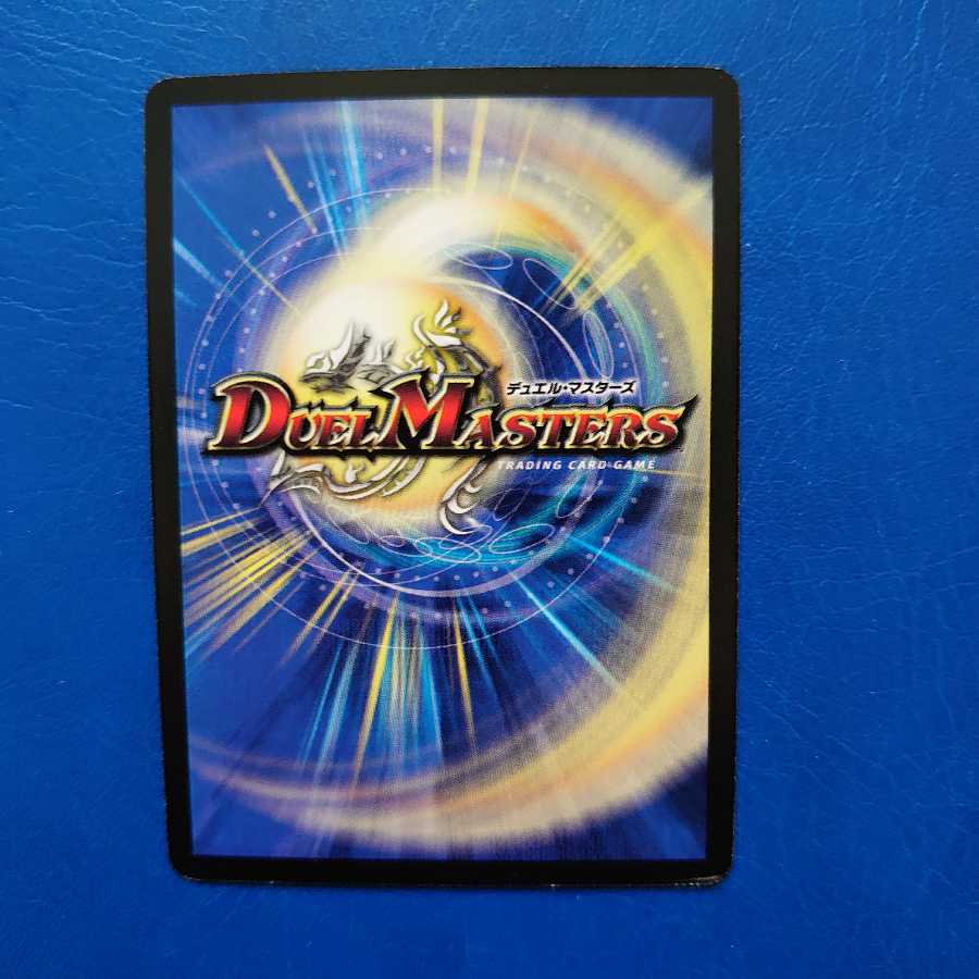 雷光の使徒ミール C プロモ