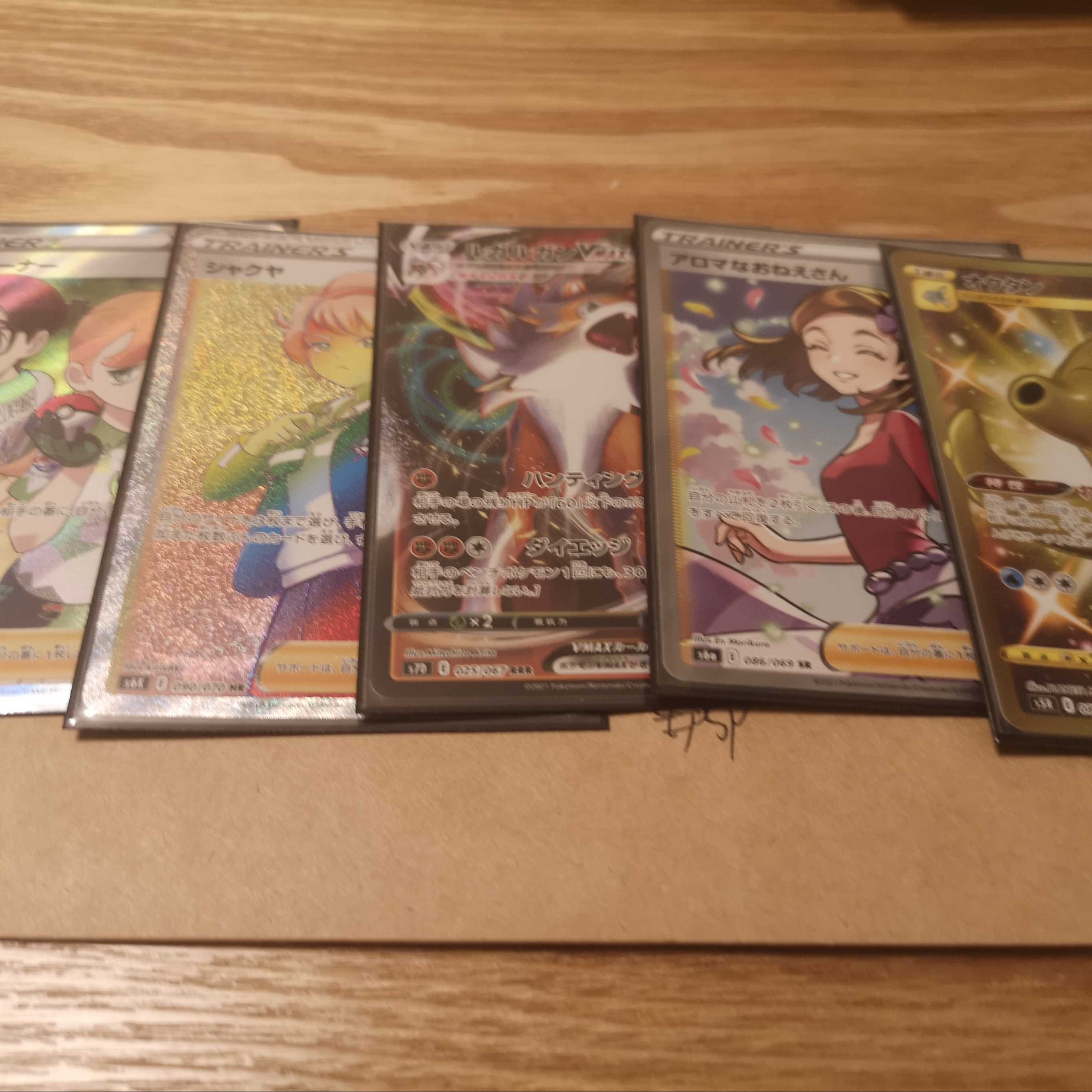 まさ様専用 招Qオリパ