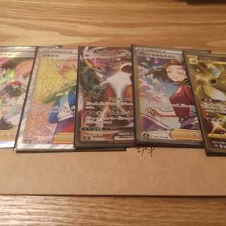 まさ様専用　招Qオリパ