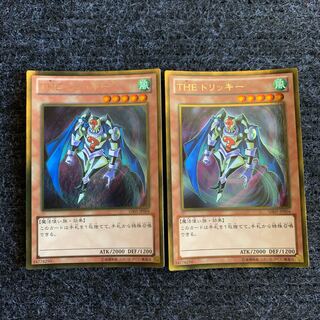 THE トリッキー ゴールドレア 1枚