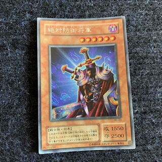 Total Defense Shogun