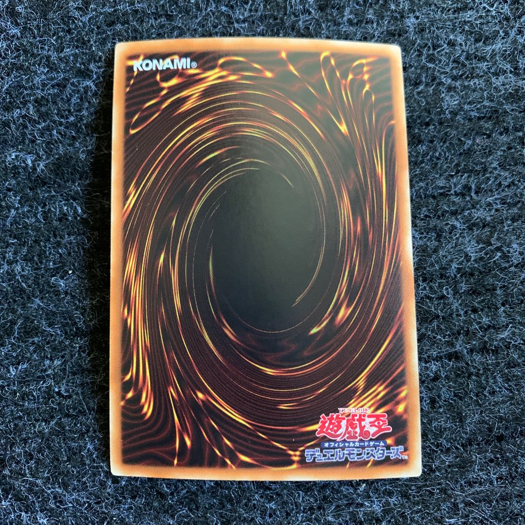 雷の天気模様 スーパーレア