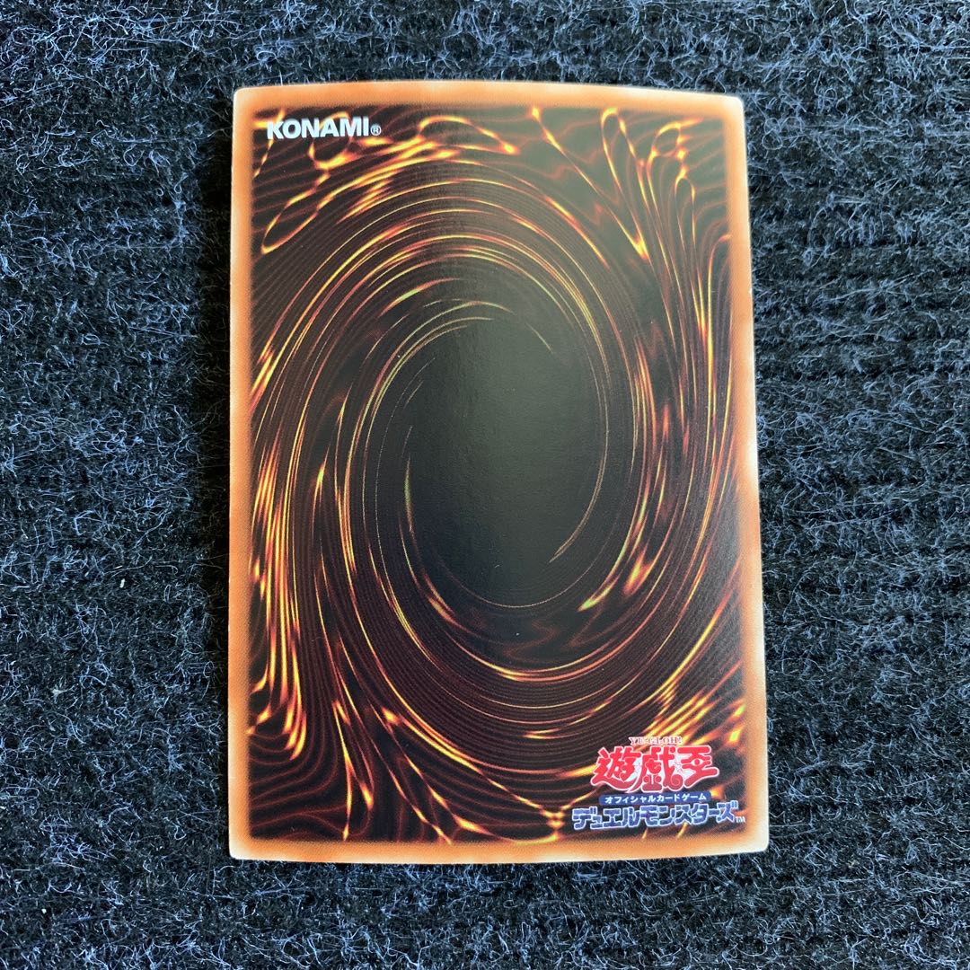 魔弾-クロス・ドミネーター スーパーレア