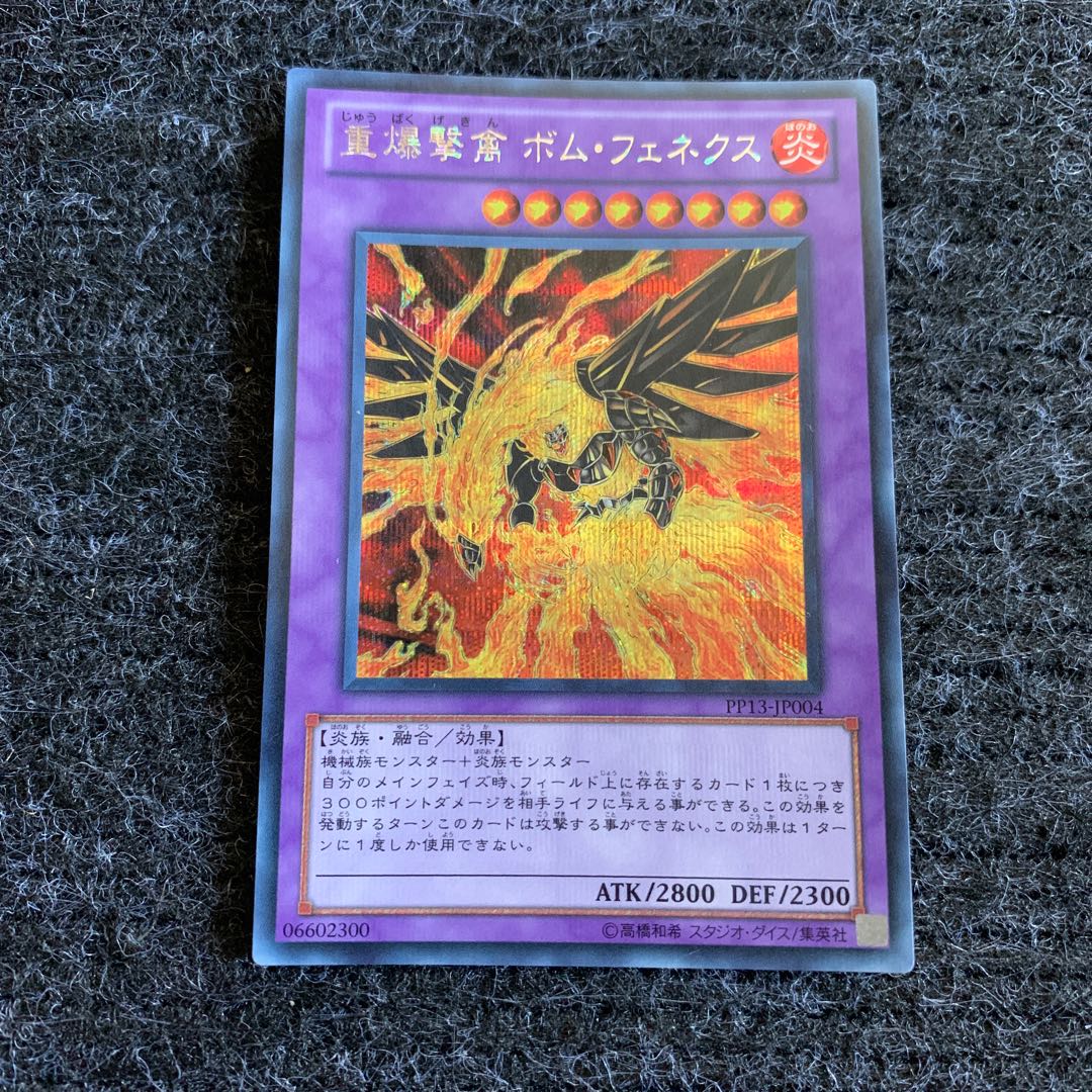 Blaze Fenix, the Burning Bombardment Bird Secret Rare