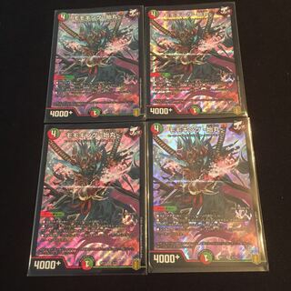 モモキング -始丸-