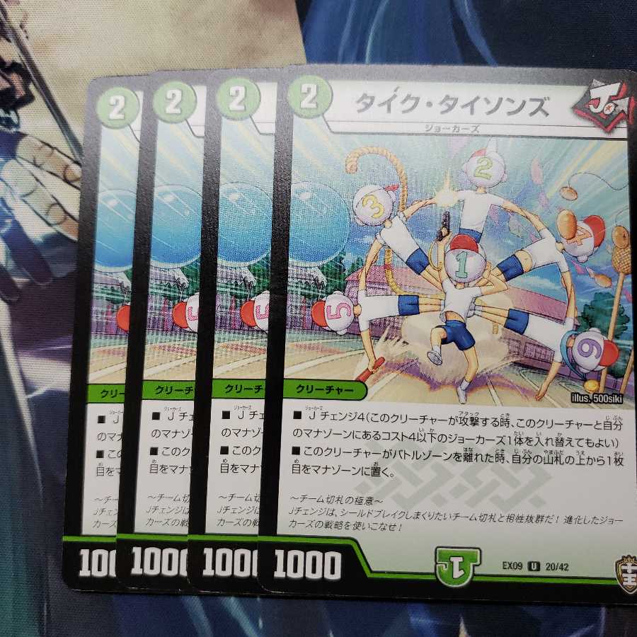 タイク・タイソンズ U