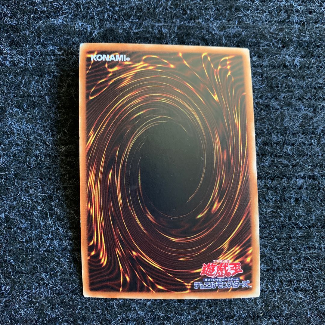 Krystal Dragon Secret Rare