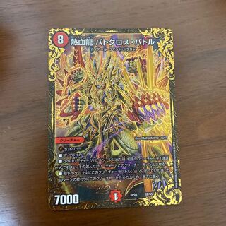 ネクストさん専用