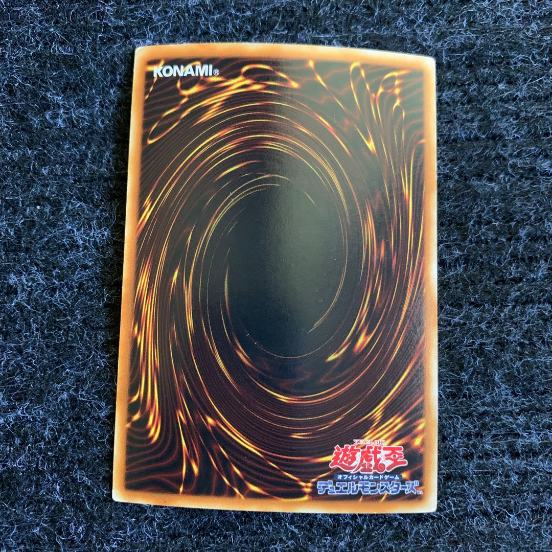 暗黒界の魔神 レイン ウルトラレア