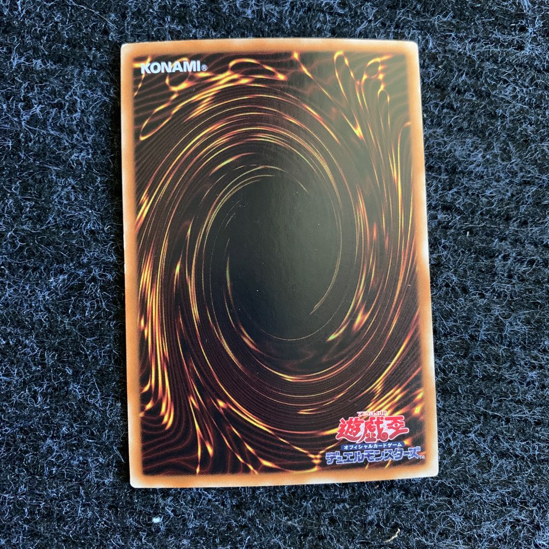 仮面魔獣デス・ガーディウス シークレットレア