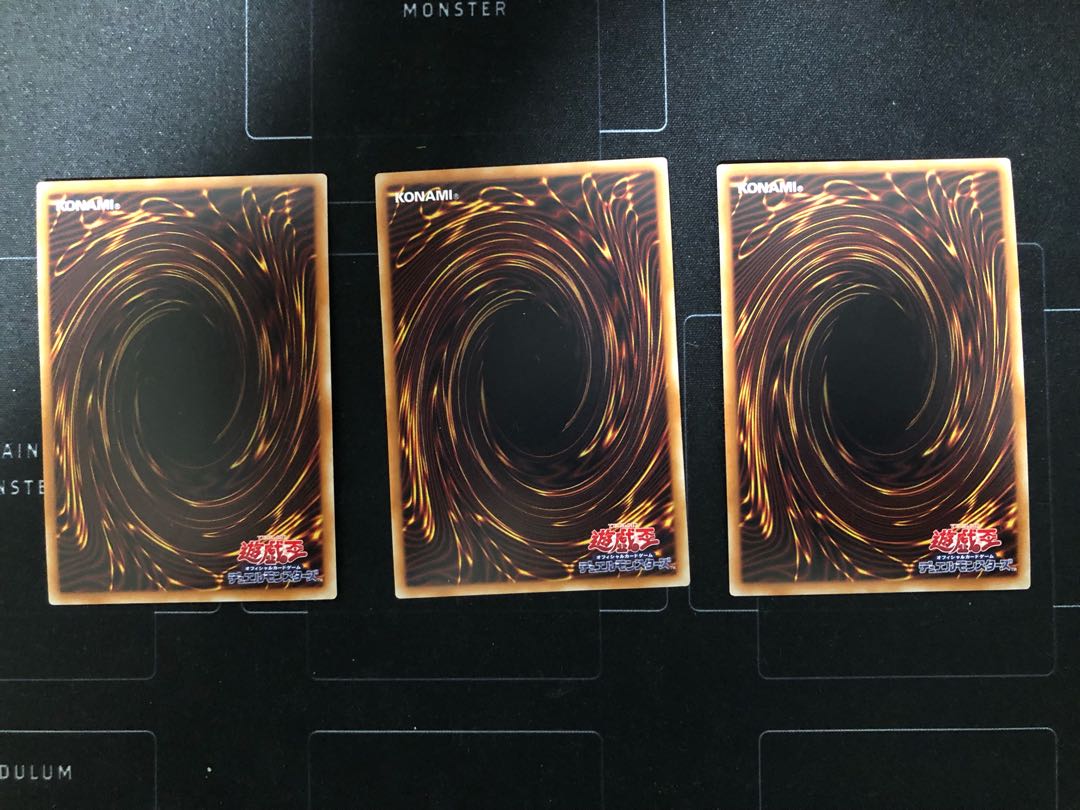 銀河眼の残光竜 ウルトラレア　3枚