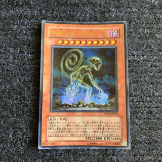 地縛神 Cusillu ウルトラレア