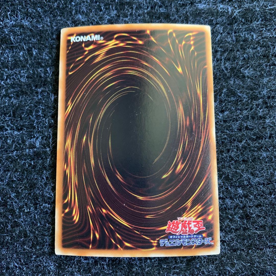 闇の仮面 ゴールドレア