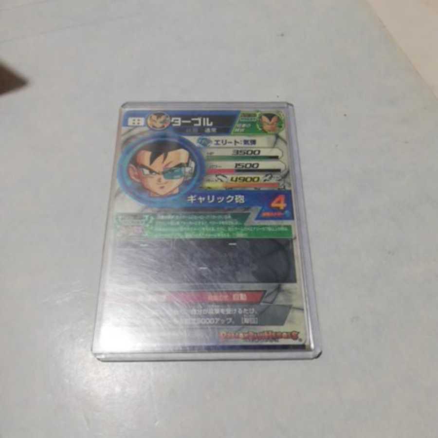 ゴキノさん専用