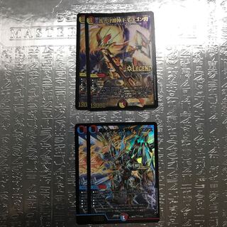 蒼き守護神 ドギラゴン閃、ボルシャックサイバー