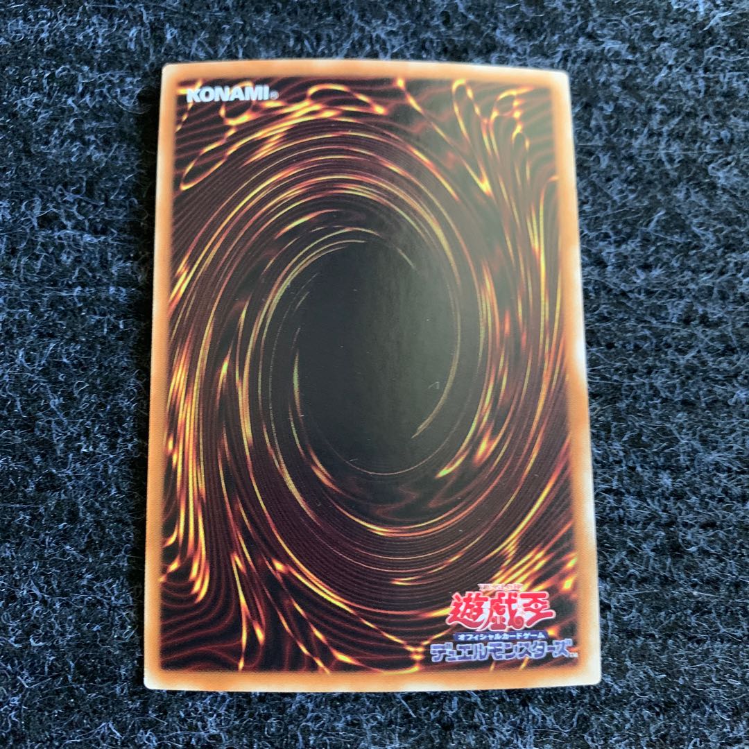 ジャック・ア・ボーラン スーパーレア