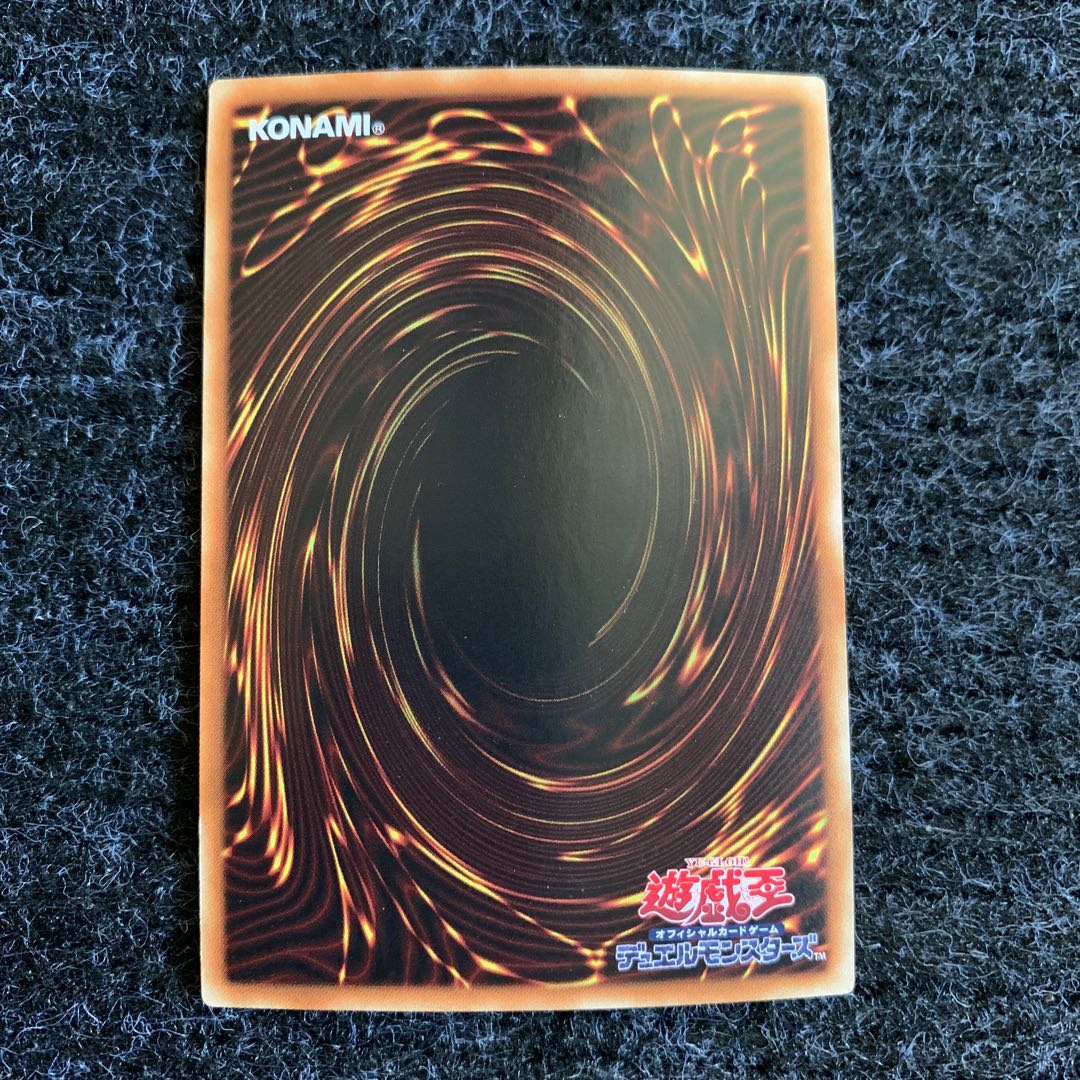 エルシャドール・アノマリリス スーパーレア