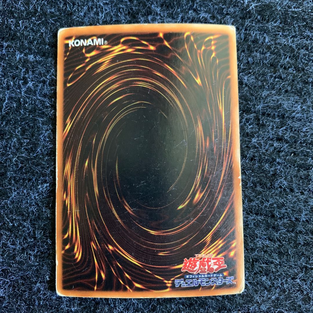 摩天楼-スカイスクレイパー-