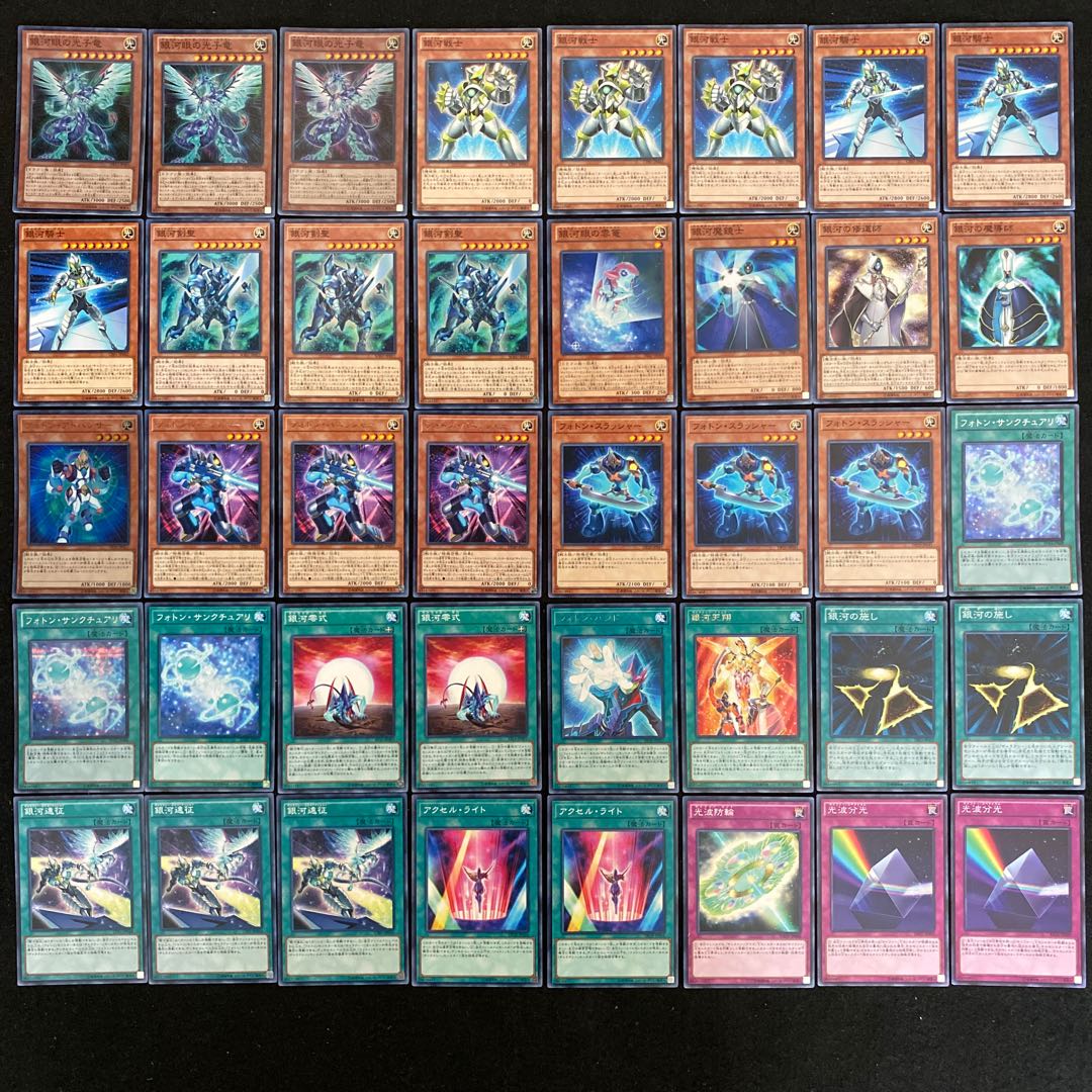 Galactic Eye Galaxy Deck Full-scale Construction Yu-Gi-Oh No.142 Photon Sanctuary