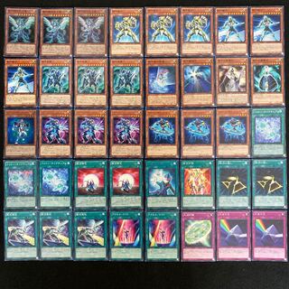 Galactic Eye Galaxy Deck Full-scale Construction Yu-Gi-Oh No.142 Photon Sanctuary
