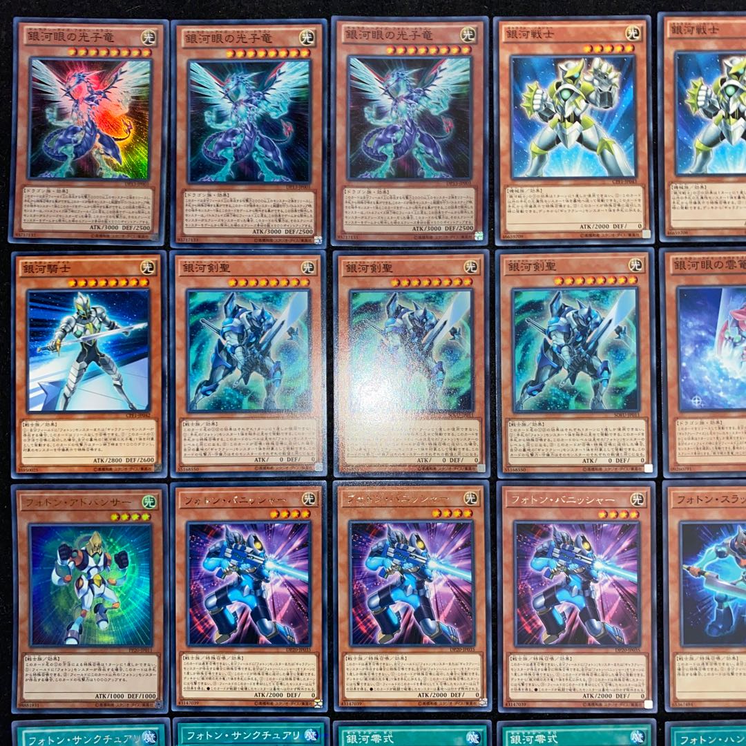 Galactic Eye Galaxy Deck Full-scale Construction Yu-Gi-Oh No.142 Photon Sanctuary