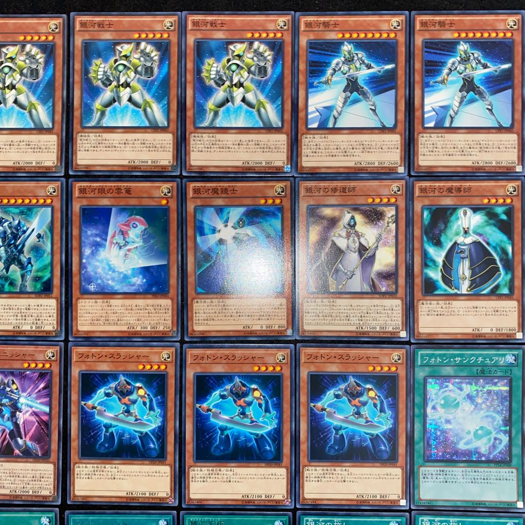 Galactic Eye Galaxy Deck Full-scale Construction Yu-Gi-Oh No.142 Photon Sanctuary