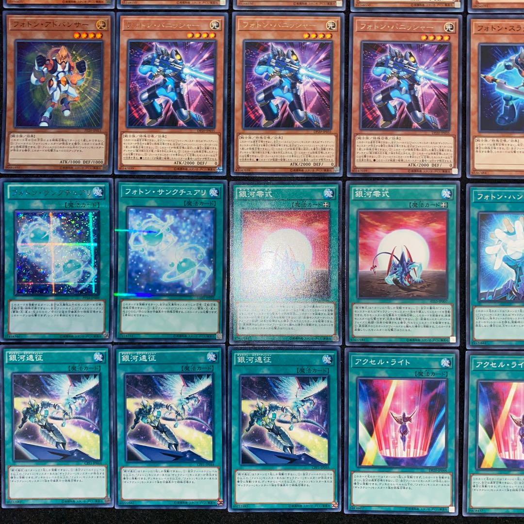 Galactic Eye Galaxy Deck Full-scale Construction Yu-Gi-Oh No.142 Photon Sanctuary
