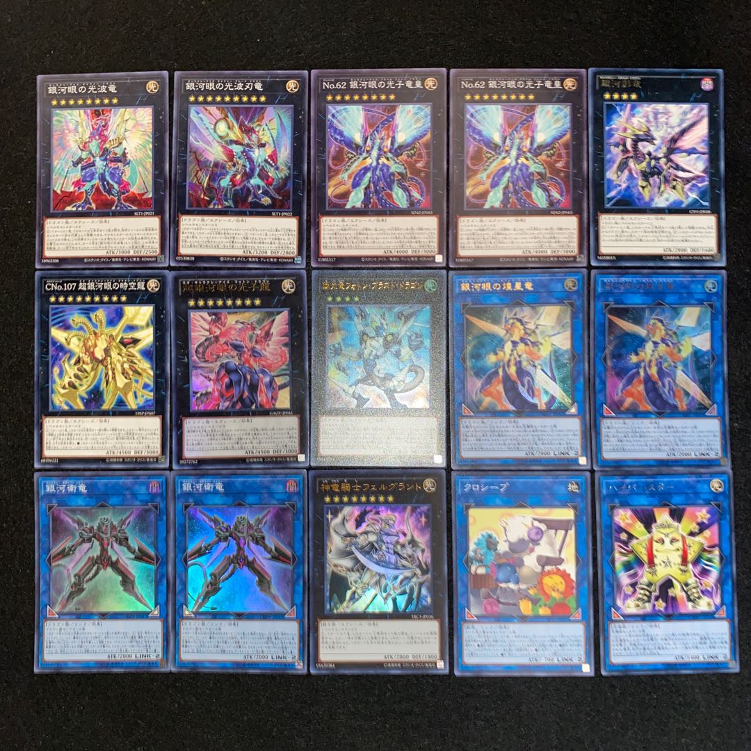Galactic Eye Galaxy Deck Full-scale Construction Yu-Gi-Oh No.142 Photon Sanctuary