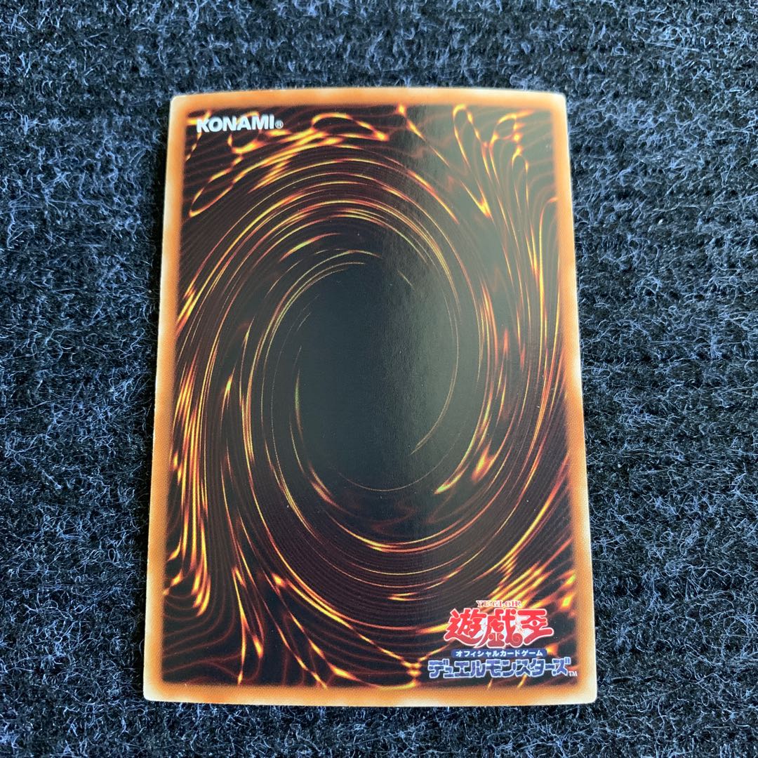 Sin 青眼の白龍 ウルトラレア