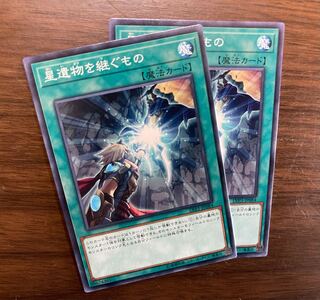 星遺物を継ぐもの ノーマル